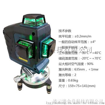 现货出售12线3D贴墙仪绿光水平仪贴牌7mm