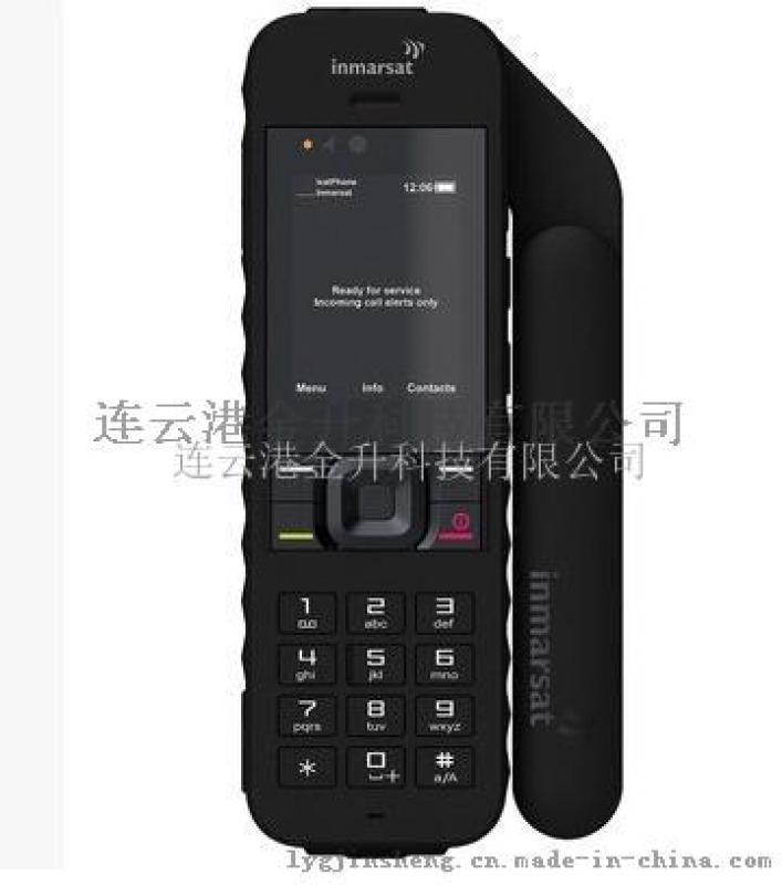 正品海事卫星电话二代Isatphone2卫星手机